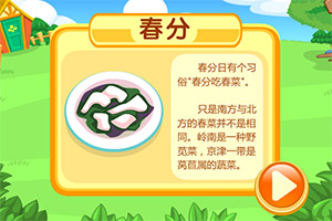 魔法蛋糕店手机版下载