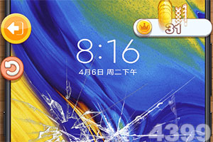 海龙王游戏下载